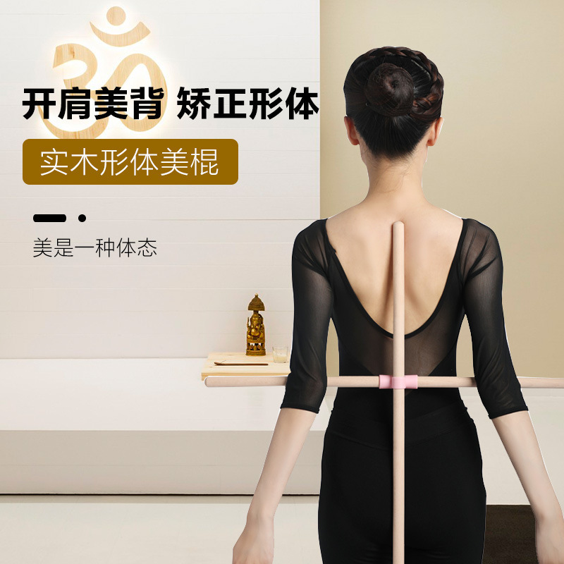Yoga Stick for Opening Shoulders and Back, Beech Wood Stick with Buckle for Correcting Hunchback, Model Training Stick, Dance Aid, Posture Correction and Shaping Tool