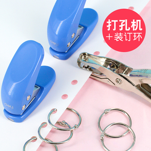 Single-Hole Puncher Hand-Held Punch Pliers for Kindergarten Crafts DIY Common Use