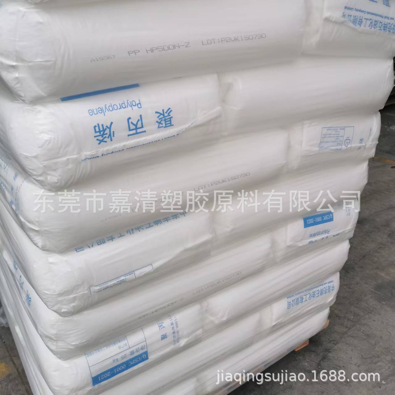 PP 惠州中海 HP500N 高刚性 高光泽 食品级 12个融脂 注塑级