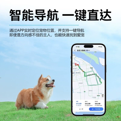 dogs, tracking device, anti-lost — GPS Locator