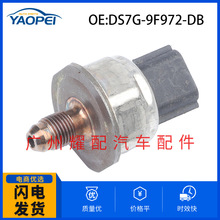 DS7G-9F972-DB适用于14-20福特Escape汽车配件燃油共轨压力传感器