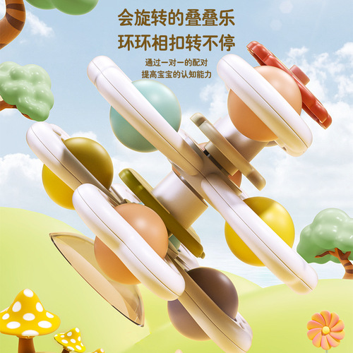Baby Suction Cup Rotary Baby Dining Chair Fun Rotating Flower Top Bath Children Toy 0-3 Years Old Wholesale