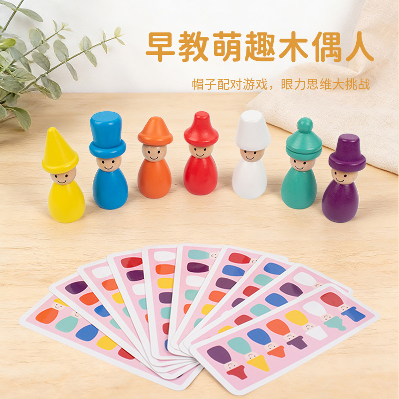 Toy