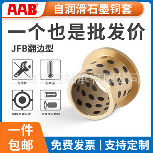 JFB-63�o���r��/������/��߅�S��/��ĥ�����ԝ���ʯī�~��
