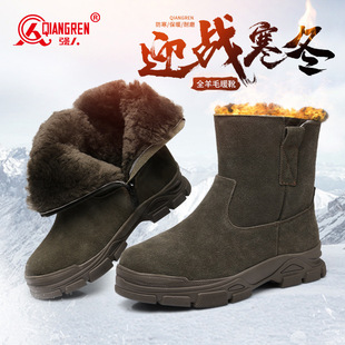 3515 Strongman Winter Wool Boots Men's Thickeneded Cold-Proof High-Top Cotton Boots Mongolian Boots Fur Integrated Northeast Snow Boots