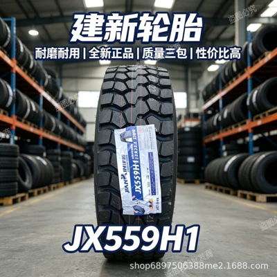 Yük maşını şinləri all-steel 1100R20 heavy-duty - 13r225-jx559h1-20-ply