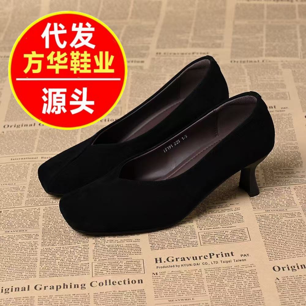 Nicho de estilo francés minimalista zapatos de tacones altos de cabeza redonda para mujeres 2026 primavera superficial un zapato de zapato para viajar zapatos de tacones delgados
