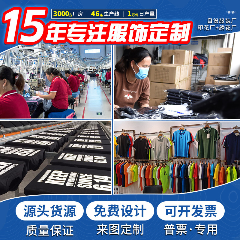 秋冬高端拉链立领卫衣工作服定制印logo企业开衫工装团体工服外套|undefined