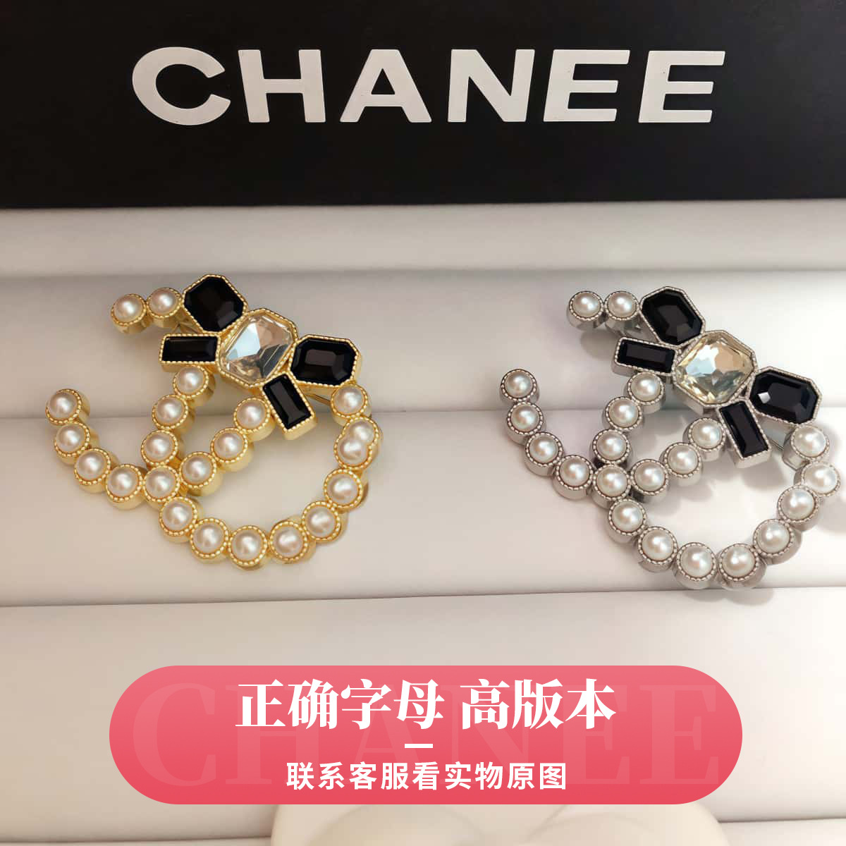 Xiangjia zircon bow brooch female small fragrant style double C light luxury high sense pin c home high version jewelry wholesale