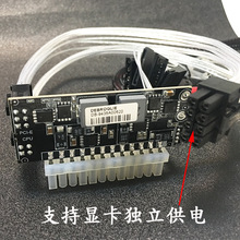 400W����DC-ATXֱ���Դģ��DCתITX 24PIN��Դ֧�ֶ����Կ�12V