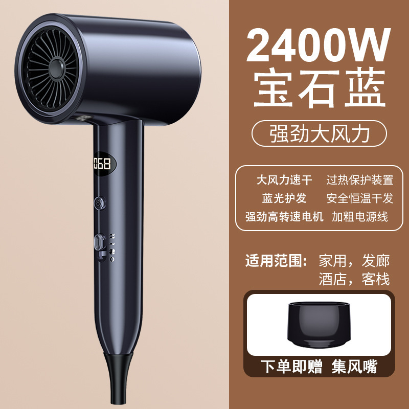 跨境可折叠高速吹风机大功率家用发廊大风力冷热风护发电吹风批发|undefined
