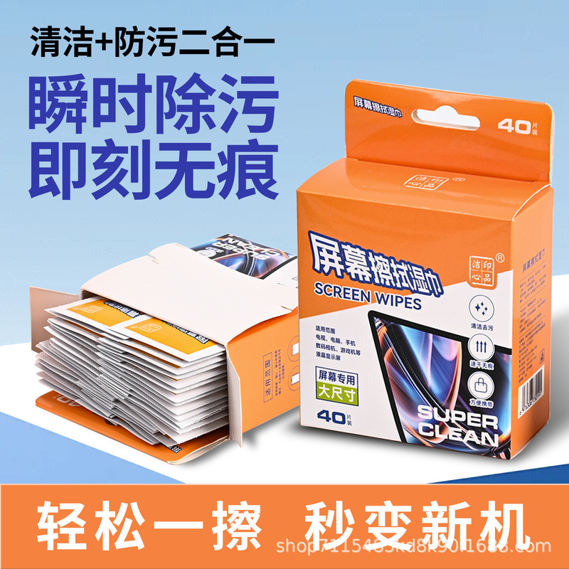 Laptop Lcd Screen Cleaning Wipes, Mobile Phone Cleaning Cloth, Tv and Computer Screen Cleaning and Disinfection Tool