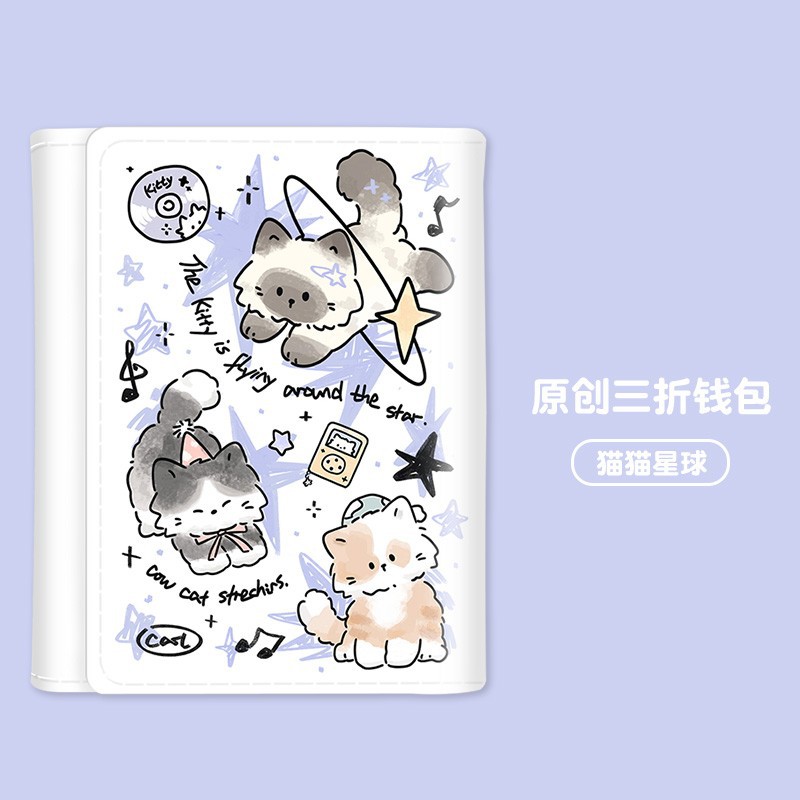 별 고양이