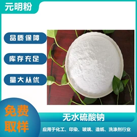 碳酸盐;氯化物;硫酸盐
