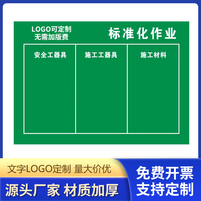 电力施工摆放垫户外标准化作业垫加厚帆布双层商行室外检修作业垫