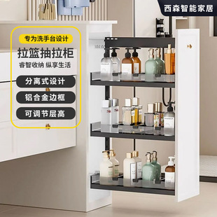 Bathroom Bathroom Cabinet Half Wall Kitchen Pull Basket Aluminum Alloy Drawer Side Cabinet Storage Basket Pull-Out Storage Rack