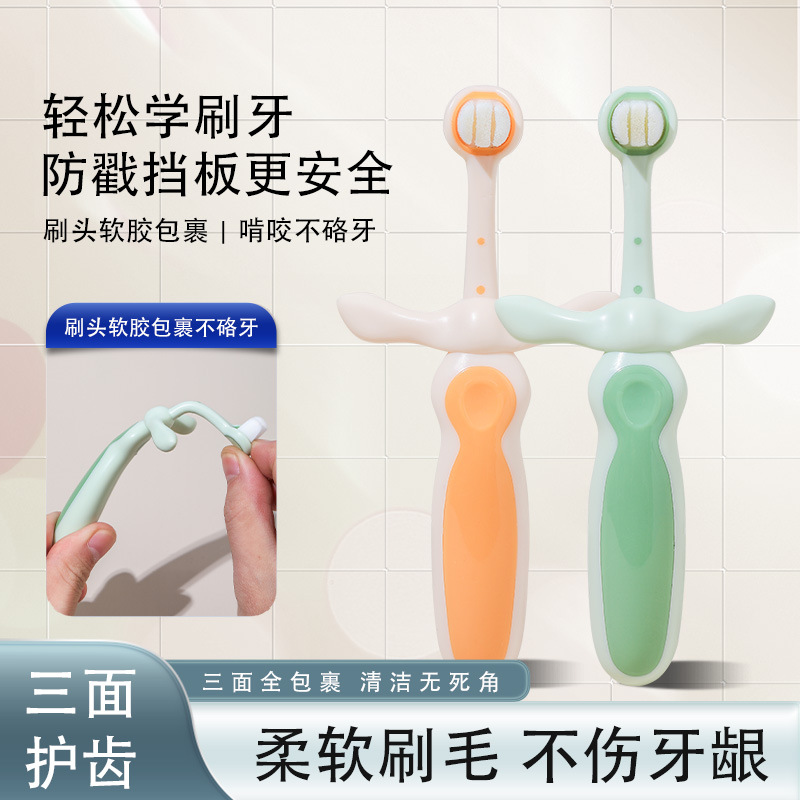 Three-sided children's toothbrush soft hair baby 6-12 years old baby deciduous teeth ten thousand hair toothbrush training teeth wholesale