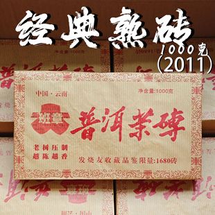2011��������1000gһƷ���ն��������ն���u������ն���u
