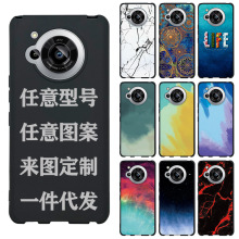 SENSE2/4/5/6S/R7/8PLUS֙CzCASE3ͨmlite