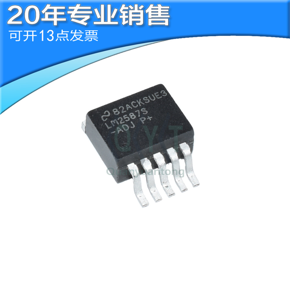 全新LM2587S-ADJ TO-263 开关稳压器 贴片ic 集成电路 电子元器件