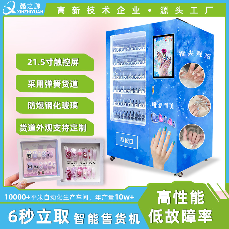 Centro comercial Área escénica Máquina expendedora de armadura portátil Metro universitario Máquina expendedora de armadura portátil Máquina expendedora no tripulada