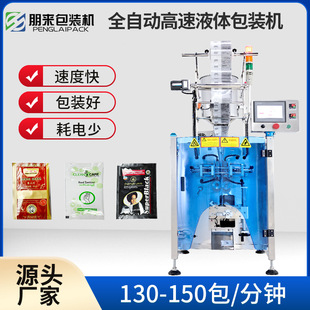 ȫ�Ԅ�Һ�w�ԄӰ��b�CҺ�w���w���bˮ���u�Ͱ��b�Ԅӷ�ڰ��b�C