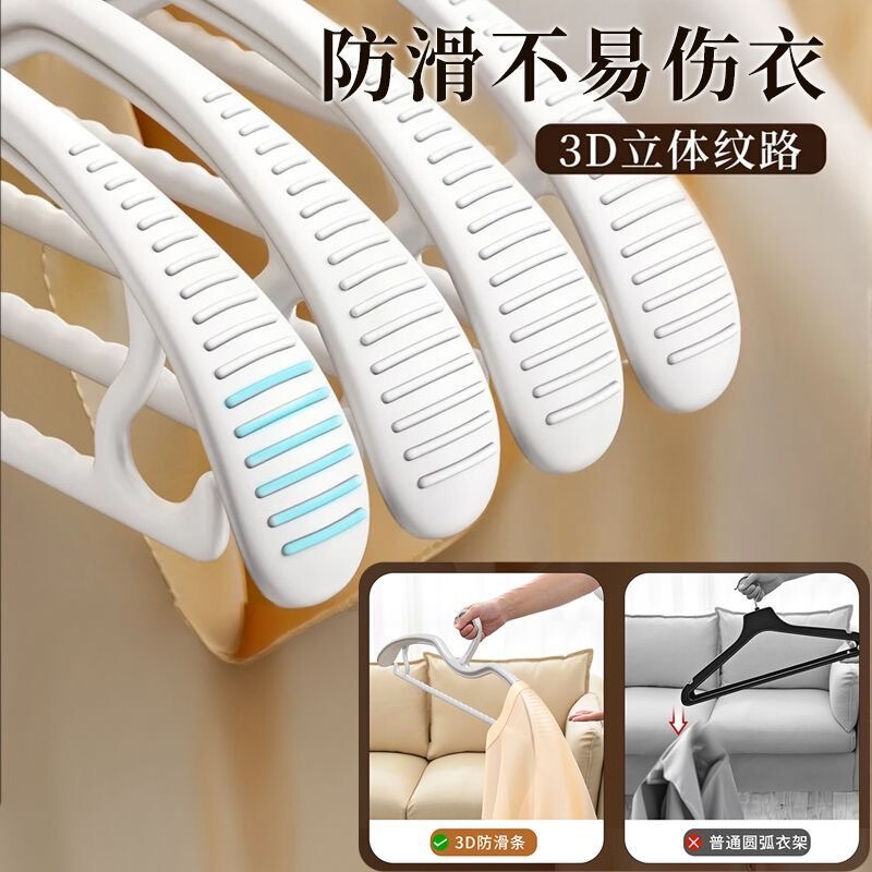 短颈衣架家用挂衣防鼓包无痕防肩角衣撑省空间换季收纳衣架|undefined