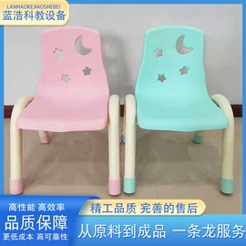 实验室专用;休闲椅/凳;塑料桌椅