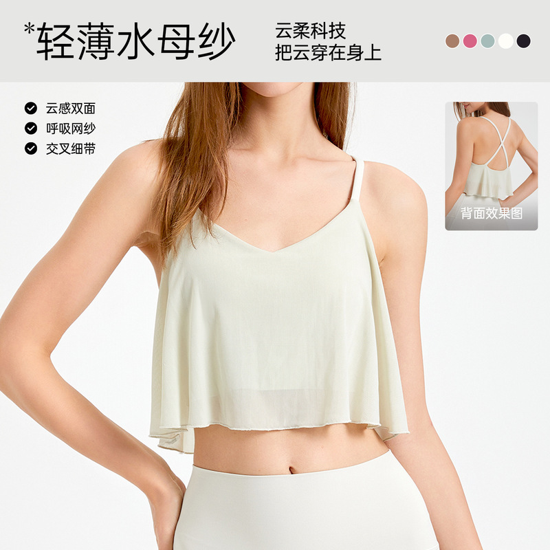 Cross-border Cloud Sense Mesh Yoga Clothing Vest Women's Fixed Chest Pad Fitness Top Shockproof Running Quick-drying Sports Bra