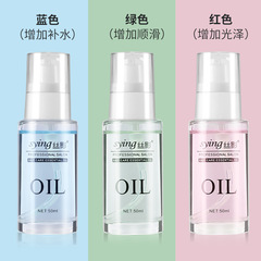 Silk Shadow Moisturizing Hair Care Oil No-Rinse Moroccan Perfume Hair Care Smooth Anti-Split Hair Oil