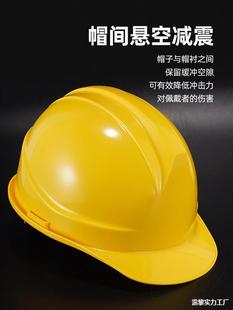 Abs Protective Thickened National Standard Sunshade Helmet Breathable Sun Protection Construction Site Male Engineering