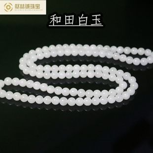 Natural Hetian Jade White Jade 108 Buddha Beads Long Chain Old Beads Round Beads Necklace Hanging Ornaments Factory Outlet