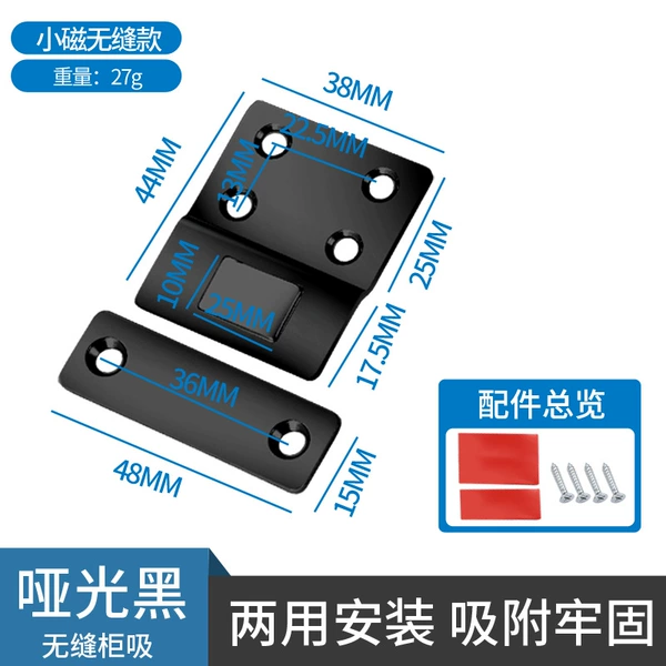 Stainless Steel Z -shaped seamless (small magnetic) [Yahei]