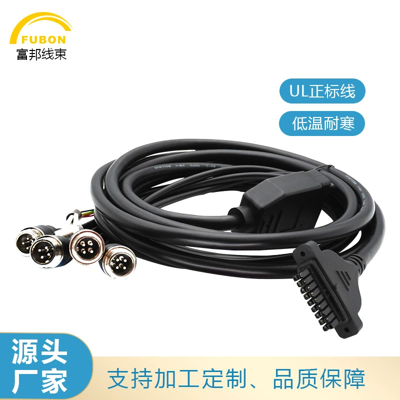 Жгут проводов для наблюдения за промышленными автомобилями авиации