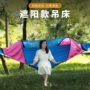 速开遮阳野炊防蚊吊床