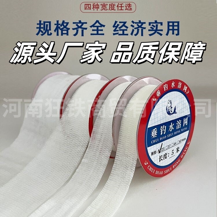 Slow-Dissolving Water-Soluble Net Pva Instant Water-Soluble Net Reservoir Wild Fishing Bait Nest Material Sinking Low-Nest Net Slow-Dissolving Water-Soluble Net Pva Instant Water-Soluble Net Reservoir Wild Fishing Bait Nest Material Sinking Low-Nest Net