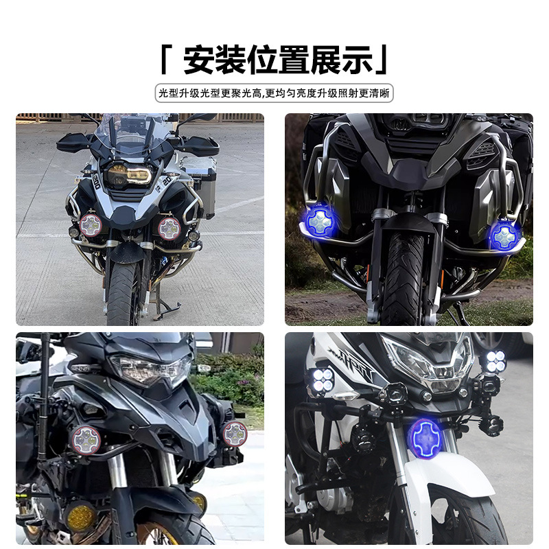 4-inch ronda LED12W luz de trabajo con apertura luz del coche proyector luz de la motocicleta modificado luz del coche Shell