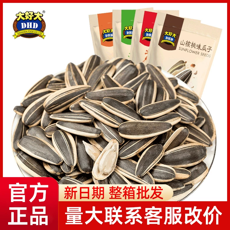 Dahao большая карамель семена дыни пекан оригинальный вкус крем семена подсолнечника 90 г мешок досуг Еда Жареные Закуски