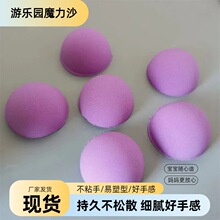 ��ͯ���ɳħ��ɳ�Θ���DIY�Ǳ�ɳ̫�����ɳ�S��ֱ�N��ɰ