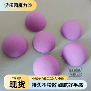 ��ͯ���ɳħ��ɳ�Θ���DIY�Ǳ�ɳ̫�����ɳ�S��ֱ�N��ɰ