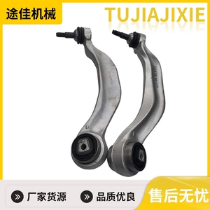 Manufacturer wholesale for Rolls-Royce Ghost front lower control arm 31126775959 31126775960
