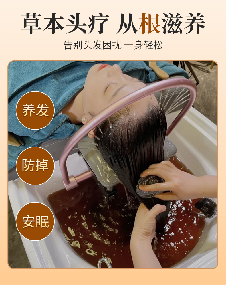 Herbal Hair Wash Powder Pack Tou Liao Tang Mugwort Cinnamon Postpartum Scalp Care 20g x 20 Sachets quality and texture