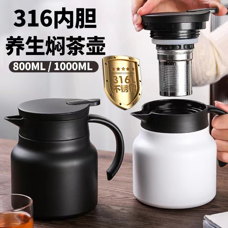 新品304ステンレス蒸し器大容量家庭用車載茶水分離保温水筒|undefined