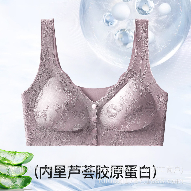 新款国风浮雕提花无痕前开扣内衣女无钢圈聚拢美背心式文胸罩女|undefined