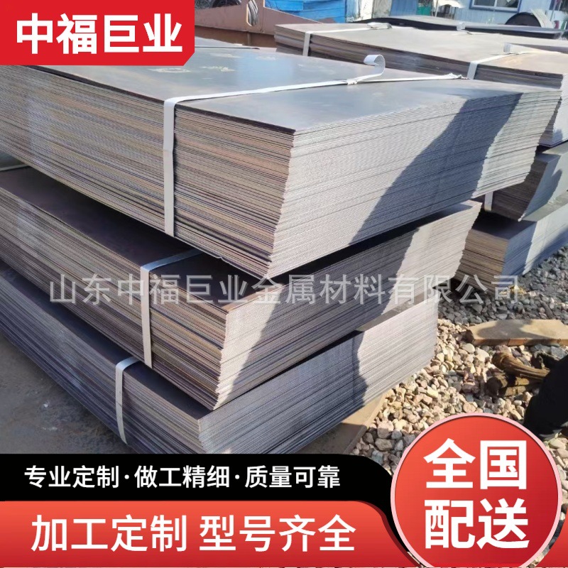 Q345D耐低温合金钢板Q355ND钢板中厚板现货厂家