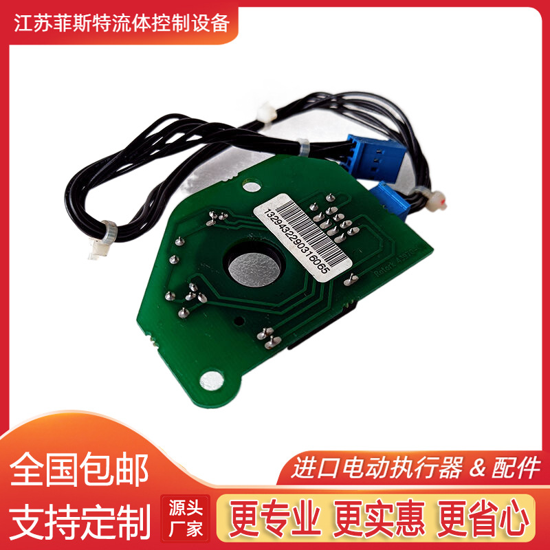 原装ROTORK执行机构编码器板 SW143970-01编码器板