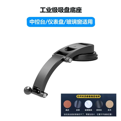 Car Phone Holder, Car: Car phone holder - waterfall-industrial-grade-suction-cup-base-no-shaking-when-bumpy