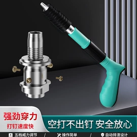 气动打钉机;铁钉;束线带