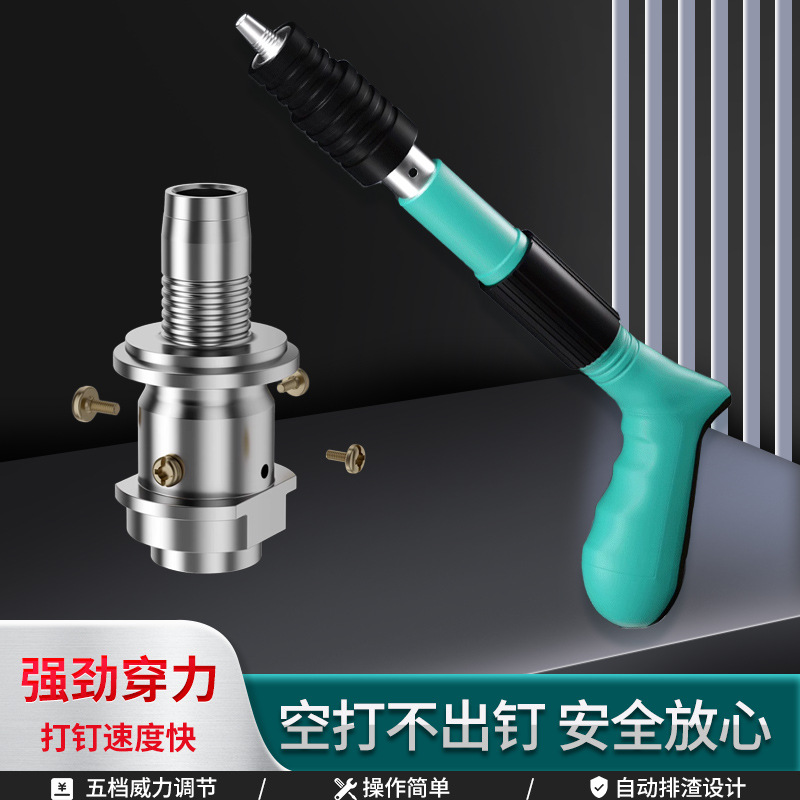 轻型迷你射钉枪消音打钉器家用墙面炮钉抢自动排渣神器批发