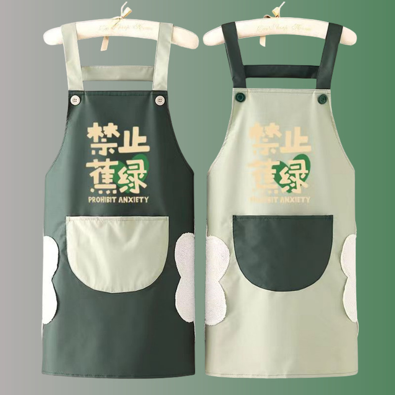 [a generation of hair] summer new apron waterproof and oil-proof hand wipe waist fashion creative kitchen work clothes
